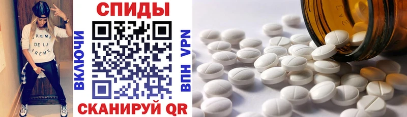 Купить где  Тверь  АМФЕТАМИН Premium 