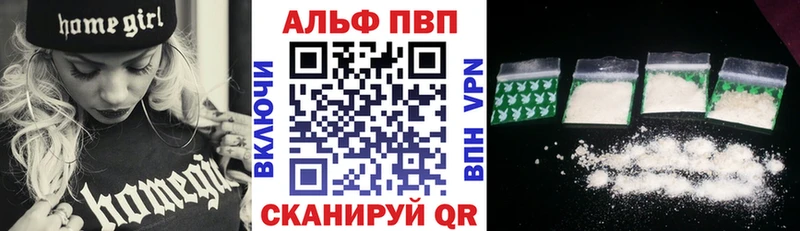 Alfa_PVP крисы CK  Купить где  Тверь 
