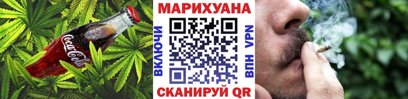 Еда ТГК конопля  Купить  Тверь 