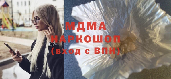 мефедрон Ступино