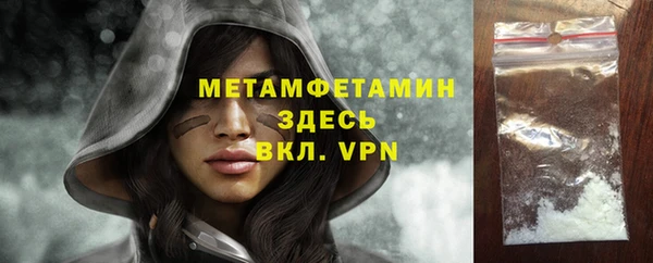 амф Строитель