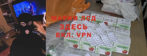 apvp Струнино