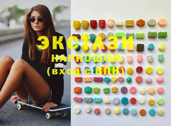 мефедрон Ступино