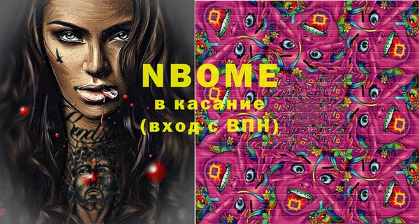 мефедрон Ступино