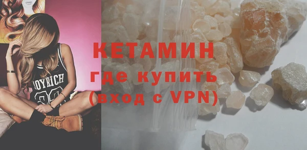 мефедрон Ступино