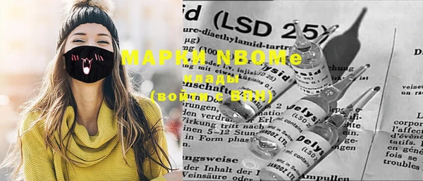 мефедрон Ступино