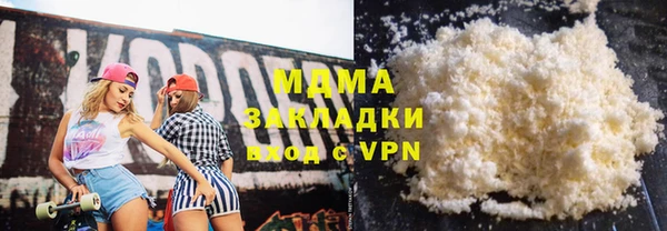 мефедрон Ступино