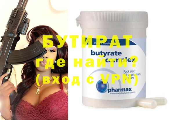 мефедрон Ступино