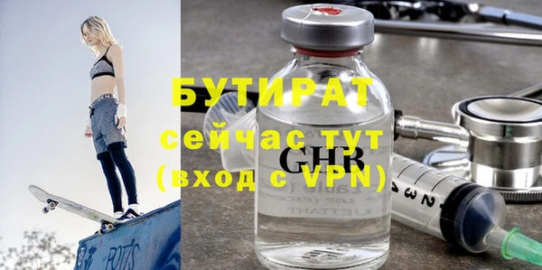 амф Строитель