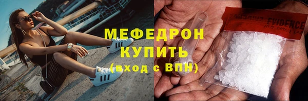 амф Строитель