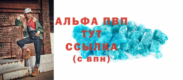 мефедрон Ступино