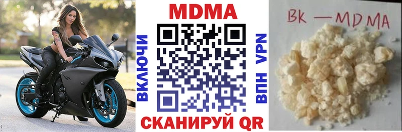 МДМА VHQ  Купить  Тверь 