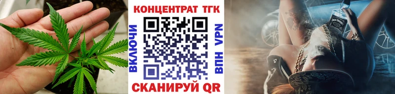 Купить  Тверь  ТГК вейп 